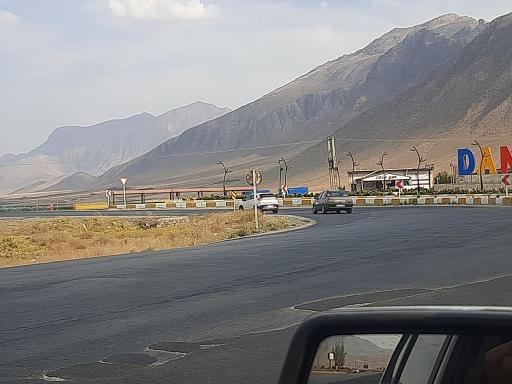 عکس دامنه