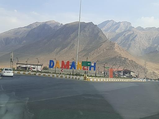 عکس دامنه