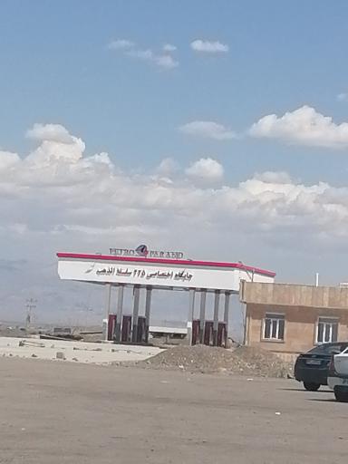 عکس جایگاه اختصاصی سلسلة الذهب