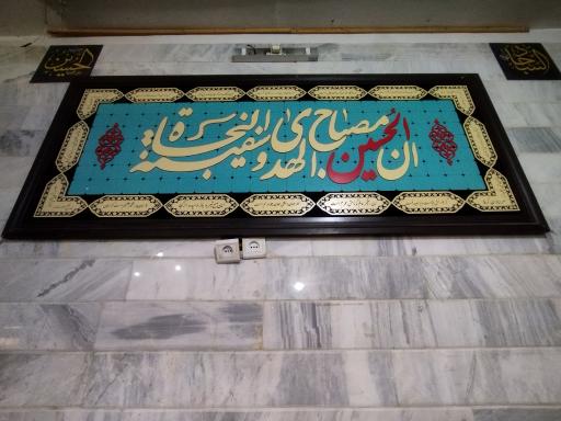 عکس مسجد فاطمیه