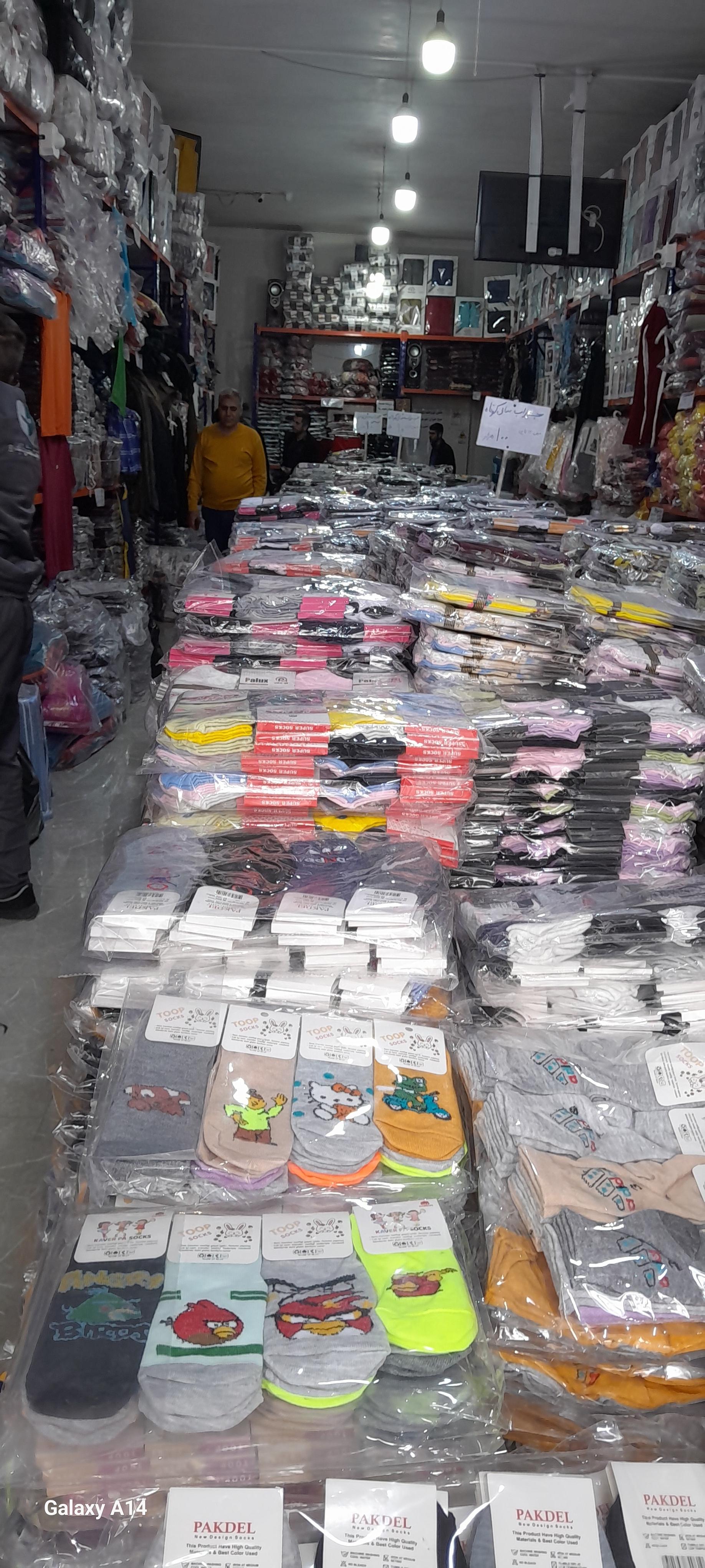 عکس پخش لباس زیر و جوراب