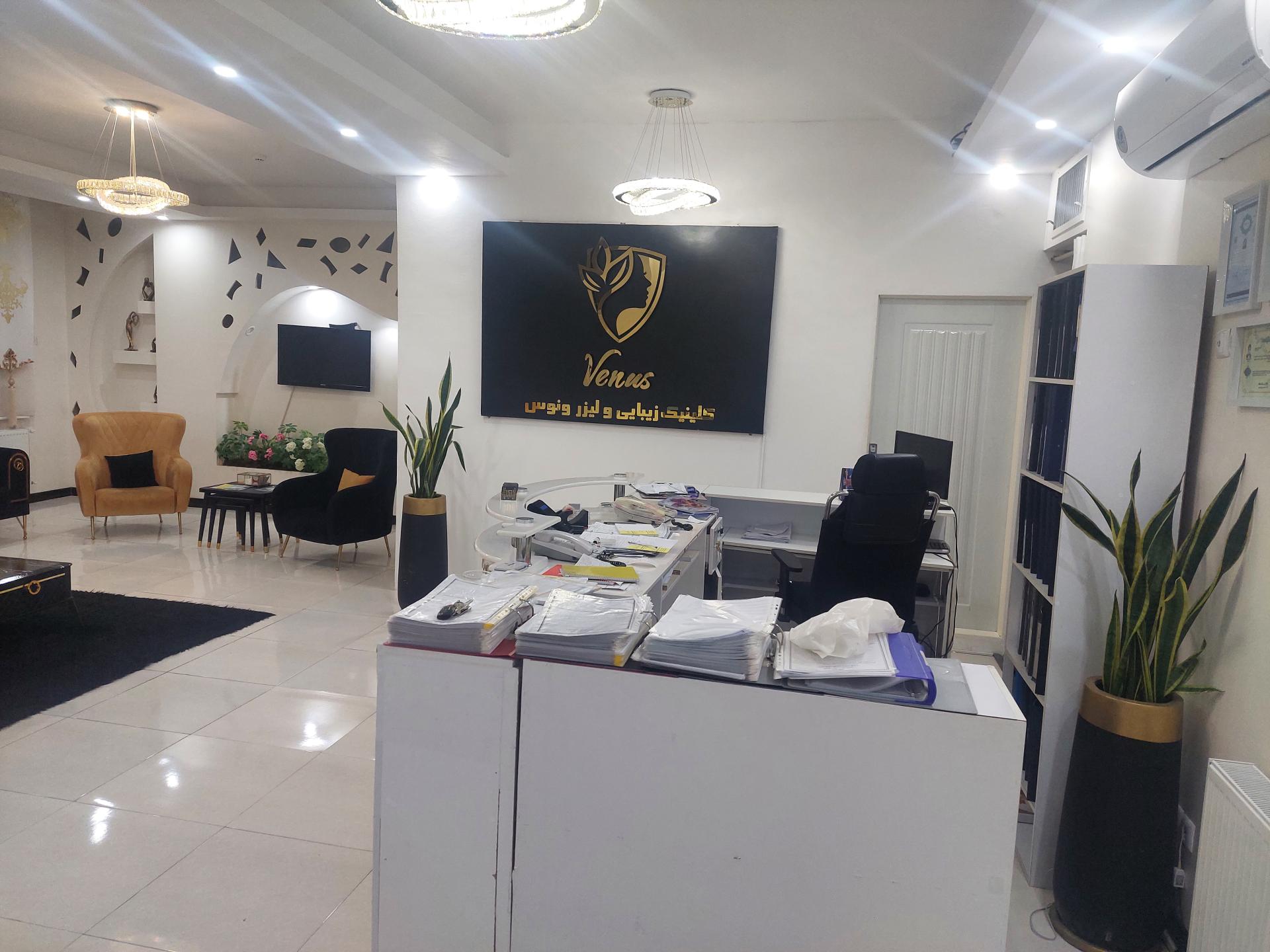 عکس کلینیک ونوس