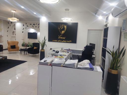 عکس کلینیک ونوس