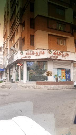 داروخانه دکتر اعتمادی