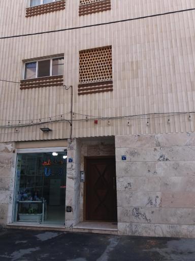 عکس بوش ویرا