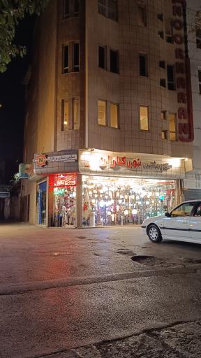 صنایع نور کاران