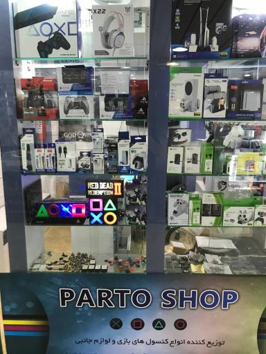 عکس پرتو گیم 