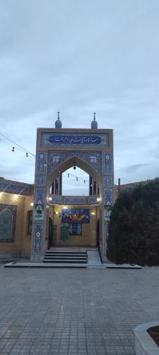 عکس مجتمع خدماتی رفاهی بين راهی فيض آباد