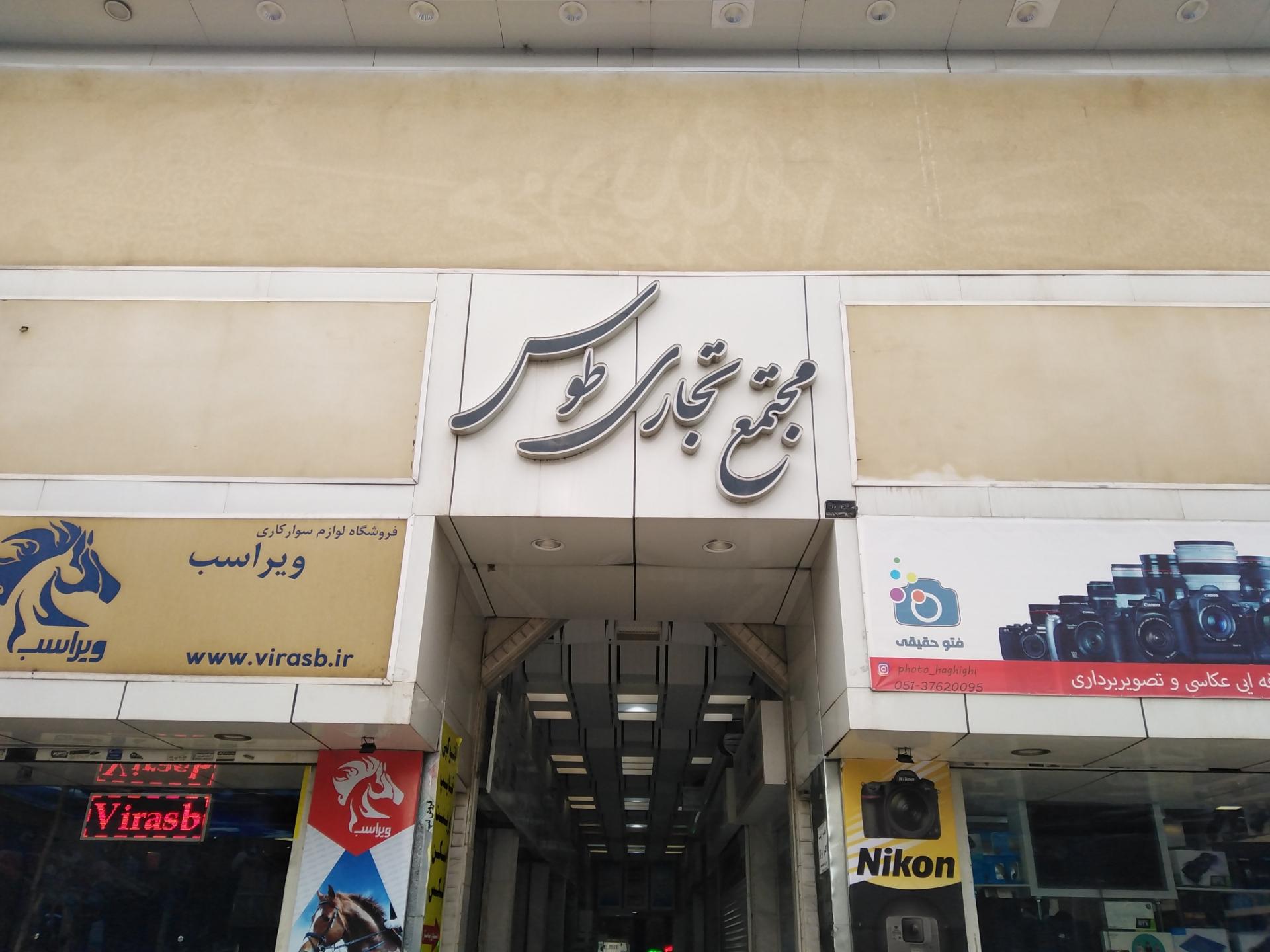 عکس قطعات کامپیوتر های قدیمی