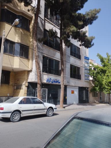 عکس ساختمان آراد