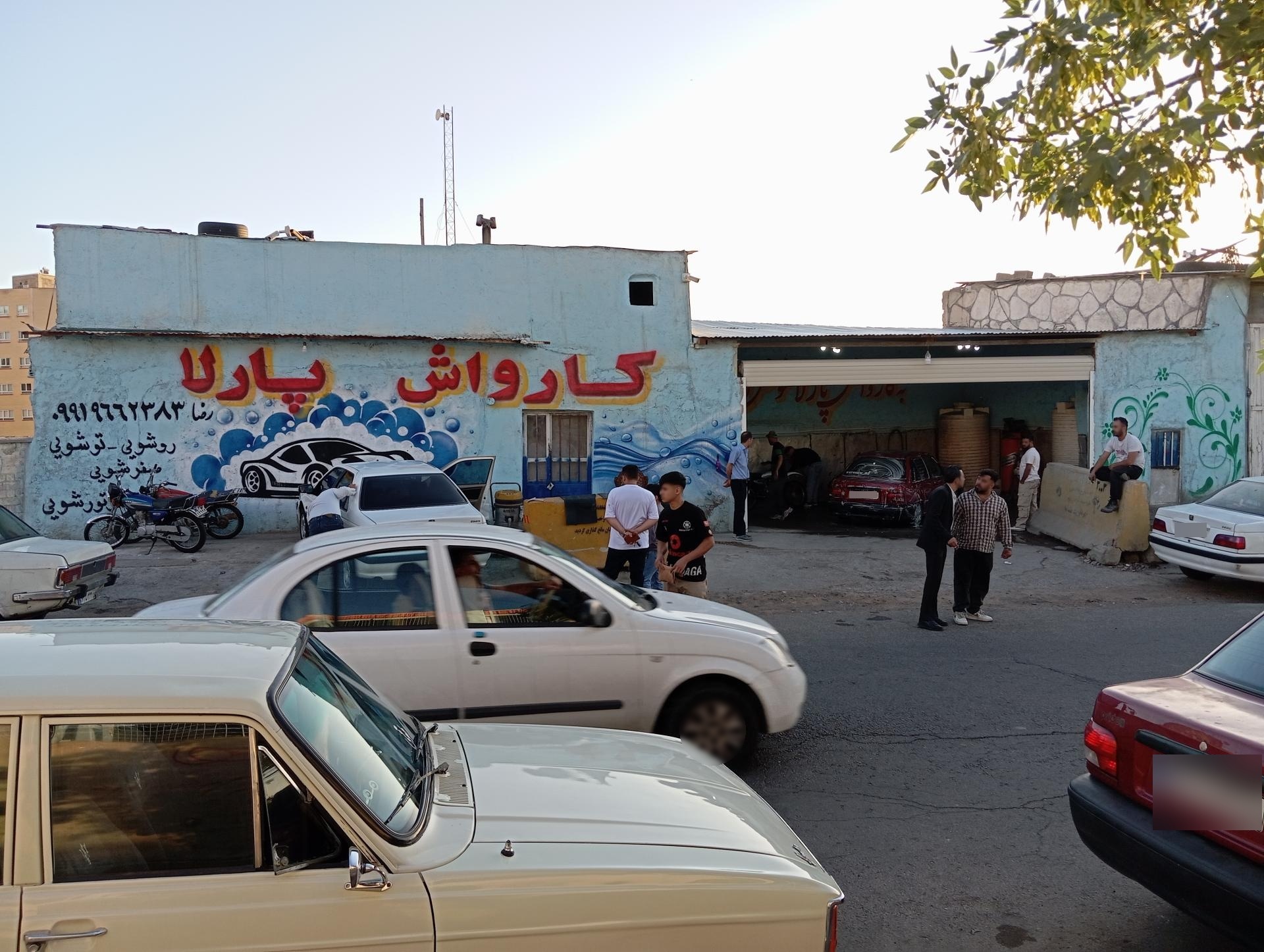 عکس کارواش پارلا