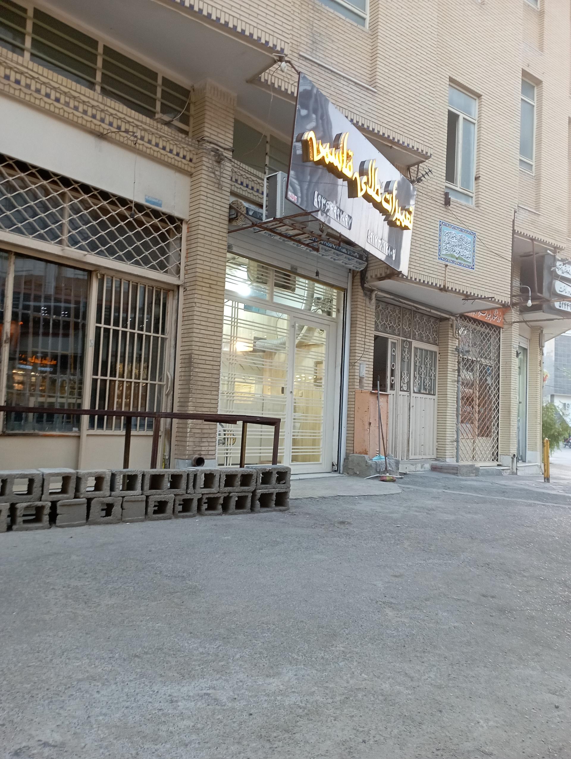 عکس تعمیرات طلای قاسمی