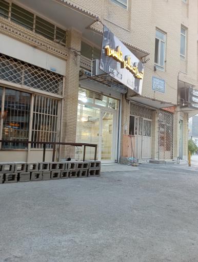 عکس تعمیرات طلای قاسمی