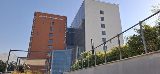 عکس بیمارستان آیت الله هاشمی (مرکز جامع سرطان)