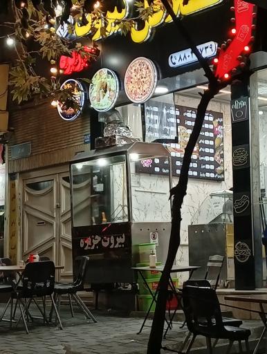 عکس فلافل بیروت جزیره