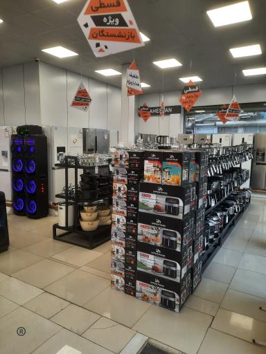 عکس فروشگاه مهستان