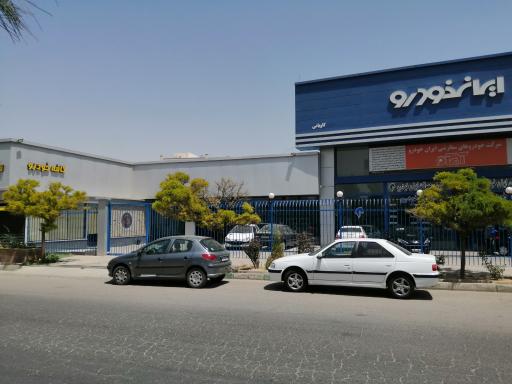 عکس نمایندگی ایران خودرو کاویانی ۱۲۹۲