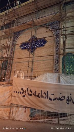 عکس مسجد و حسینیه علی اکبری های نوغان