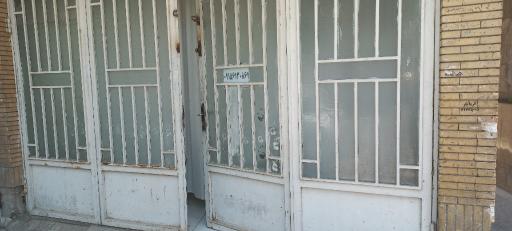 عکس تسکین