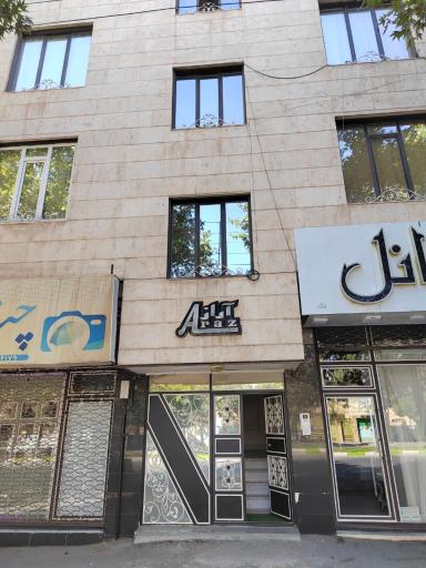 عکس مجتمع مسکونی آراز