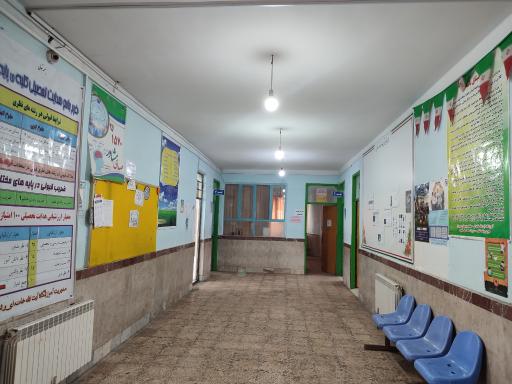 عکس دبیرستان آیت الله خامنه ای