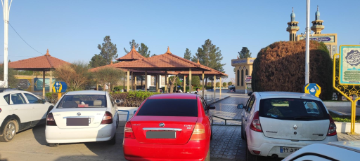 عکس مجتمع خدماتی رفاهی بين راهی فيض آباد