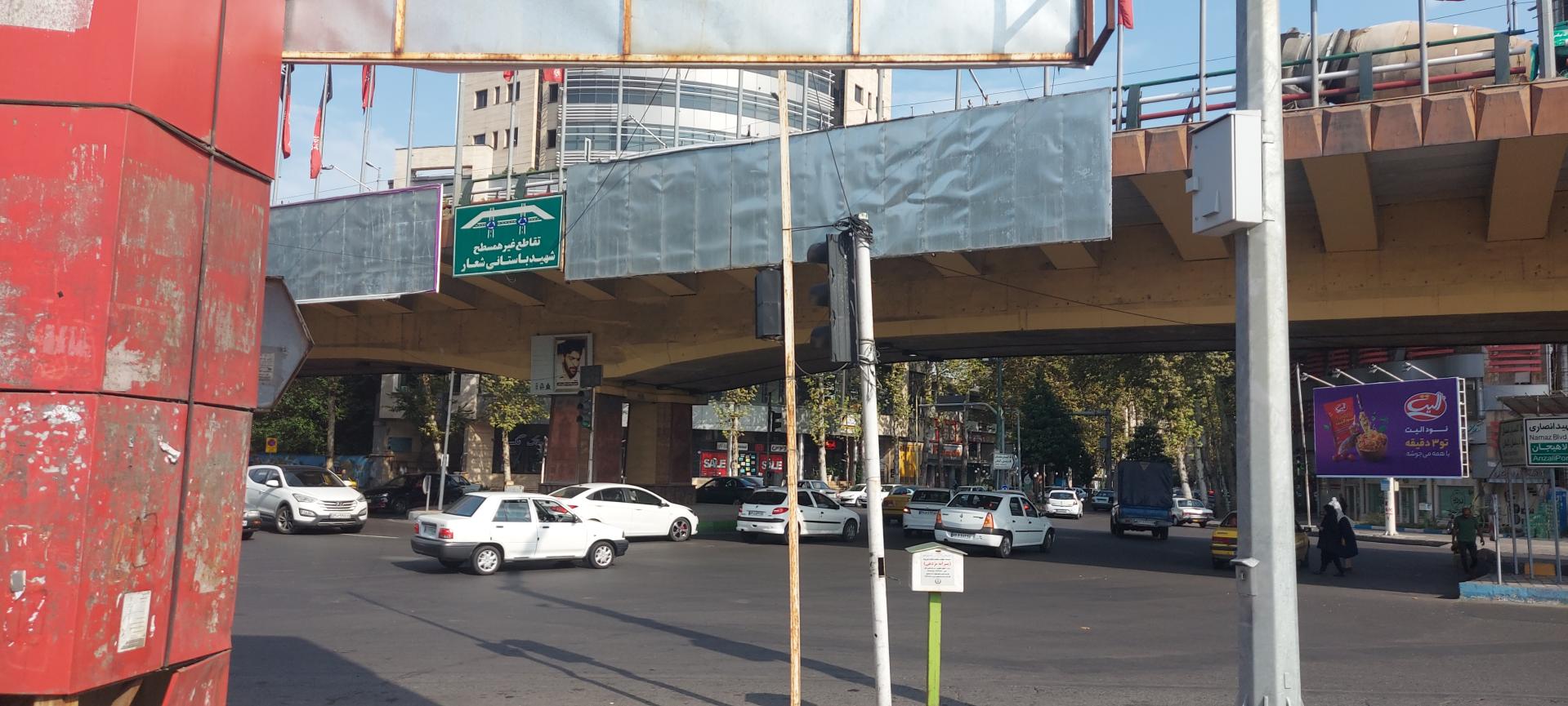 عکس پل باستانی شعار (صابرین)