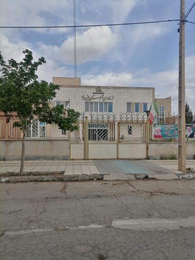 عکس فرمانداری شهرستان فیروزه