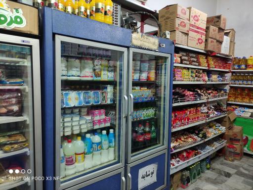 عکس سوپر مارکت الماس