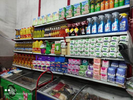 عکس سوپر مارکت الماس