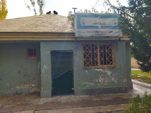 عکس بوستان شب‌بو