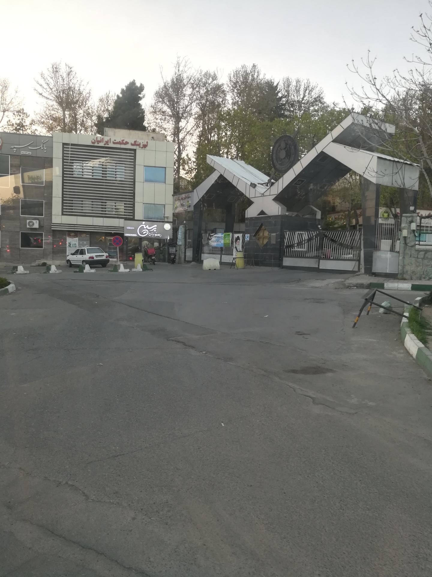 عکس لیزینگ حکمت ایرانیان