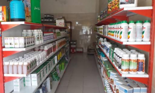 عکس سموم کشاورزی جوانه