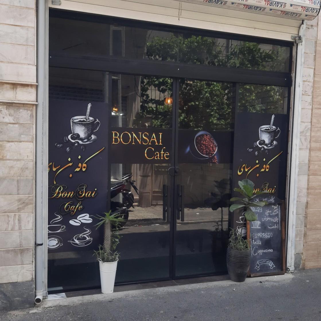 عکس کافه بنسای