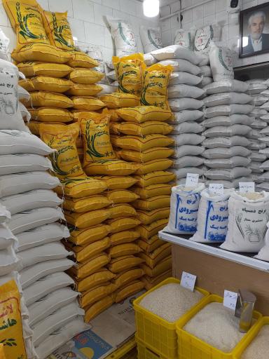 عکس برنج و خشکبار مبینی