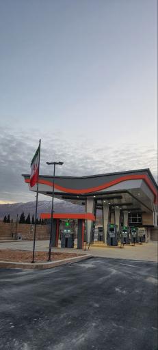 عکس پمپ بنزین الماس یقطین