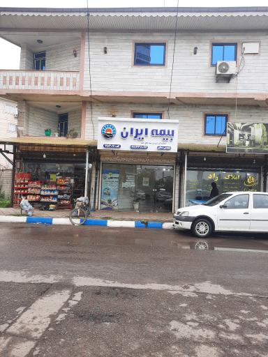 عکس بیمه ایران نمایندگی همتایی 