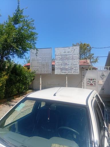 عکس مرکز جامع شبانه روزی توانبخشی و درمانی آرامش آفرینان تالش