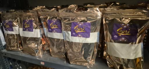 عکس عطاری گل نرگس