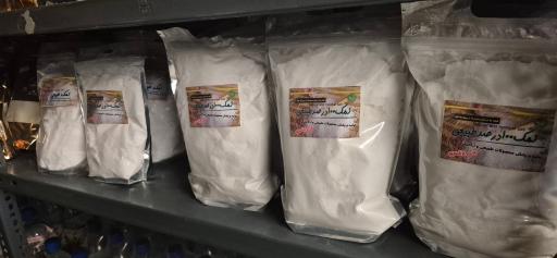 عطاری گل نرگس