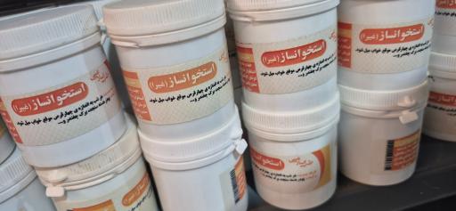 عکس عطاری گل نرگس