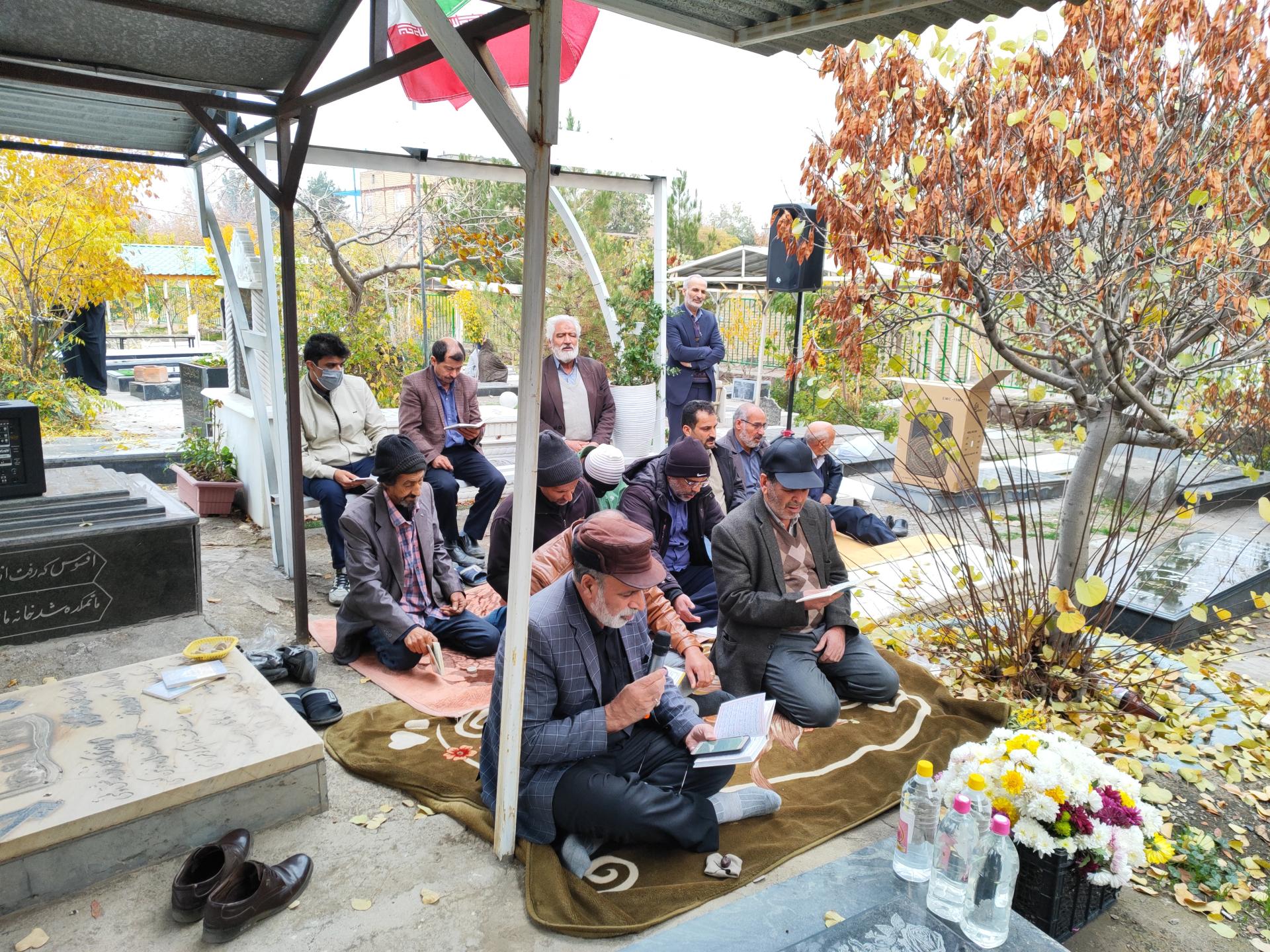 عکس آرامستان