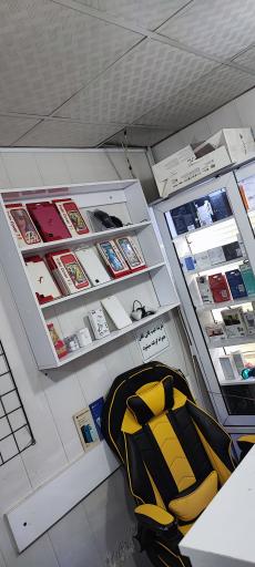 عکس موبایل و کافی نت صبح صادق