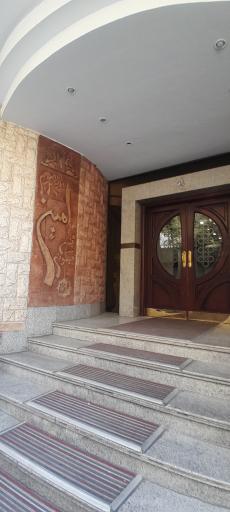 عکس مجتمع مسکونی امین