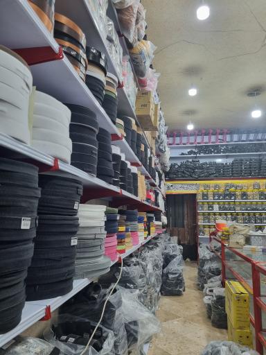 لوازم کیف و کفش مهراز