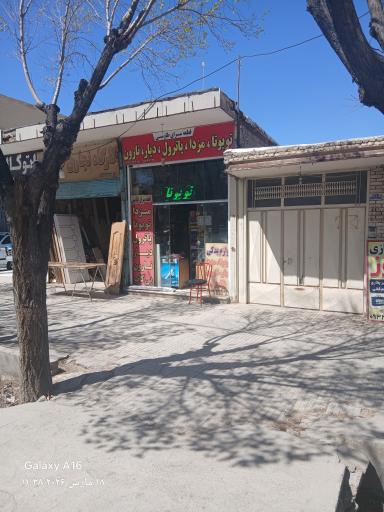 عکس لوازم یدکی طاووسی