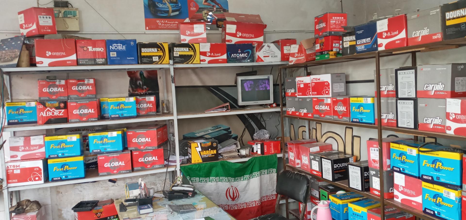عکس باتری فروشی آدینه