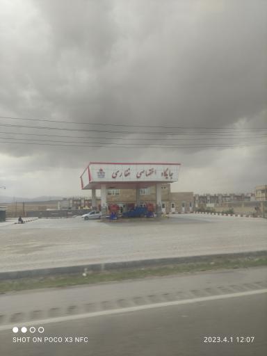 عکس پمپ بنزین غفاری