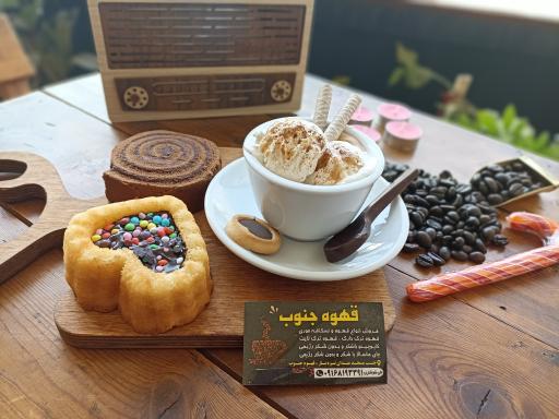 عکس قهوه جنوب