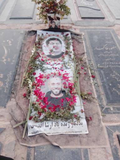 عکس آرامگاه اَرشا اقدسی